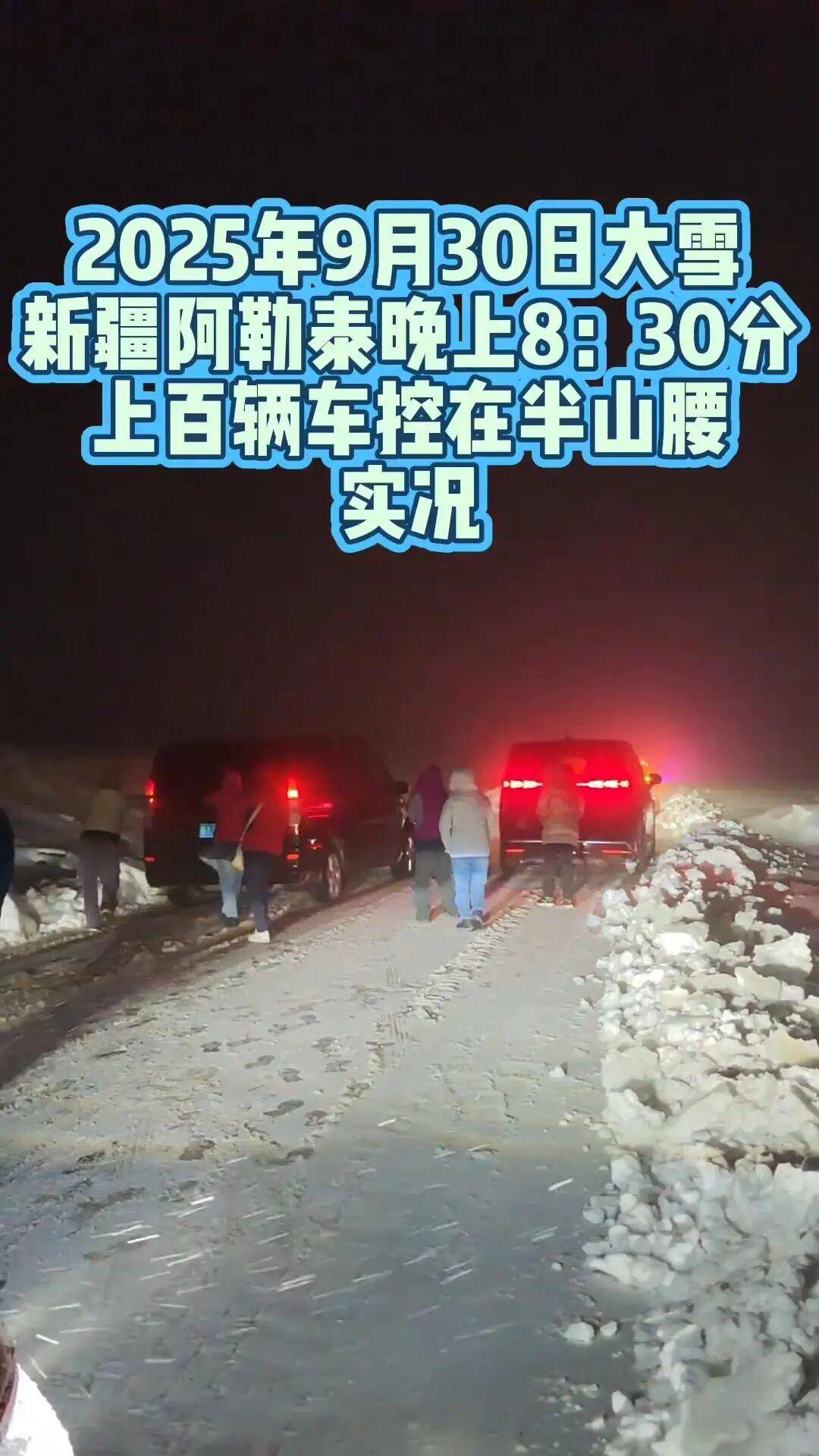 多地突降大雪<strong></p>
<p>php</strong>！
