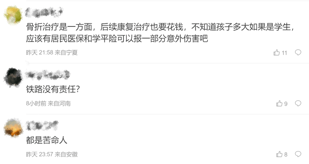 男子火车上铺跌落砸断10岁女孩腿骨<strong></p>
<p>XRP行情</strong>，回应“失联”称失业讨薪中