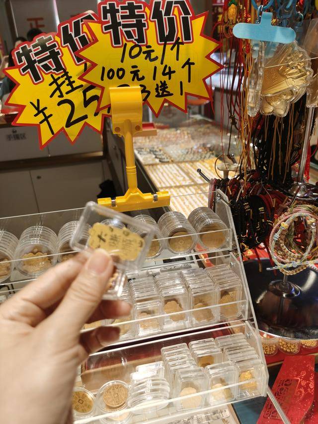 3900美元<strong></p>
<p>XRP行情</strong>，金价再突破！黄金周深圳“旅游+淘金”火了