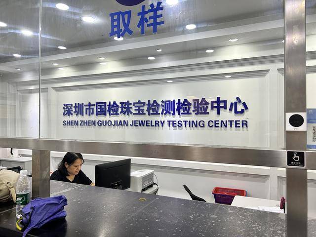 3900美元<strong></p>
<p>XRP行情</strong>，金价再突破！黄金周深圳“旅游+淘金”火了