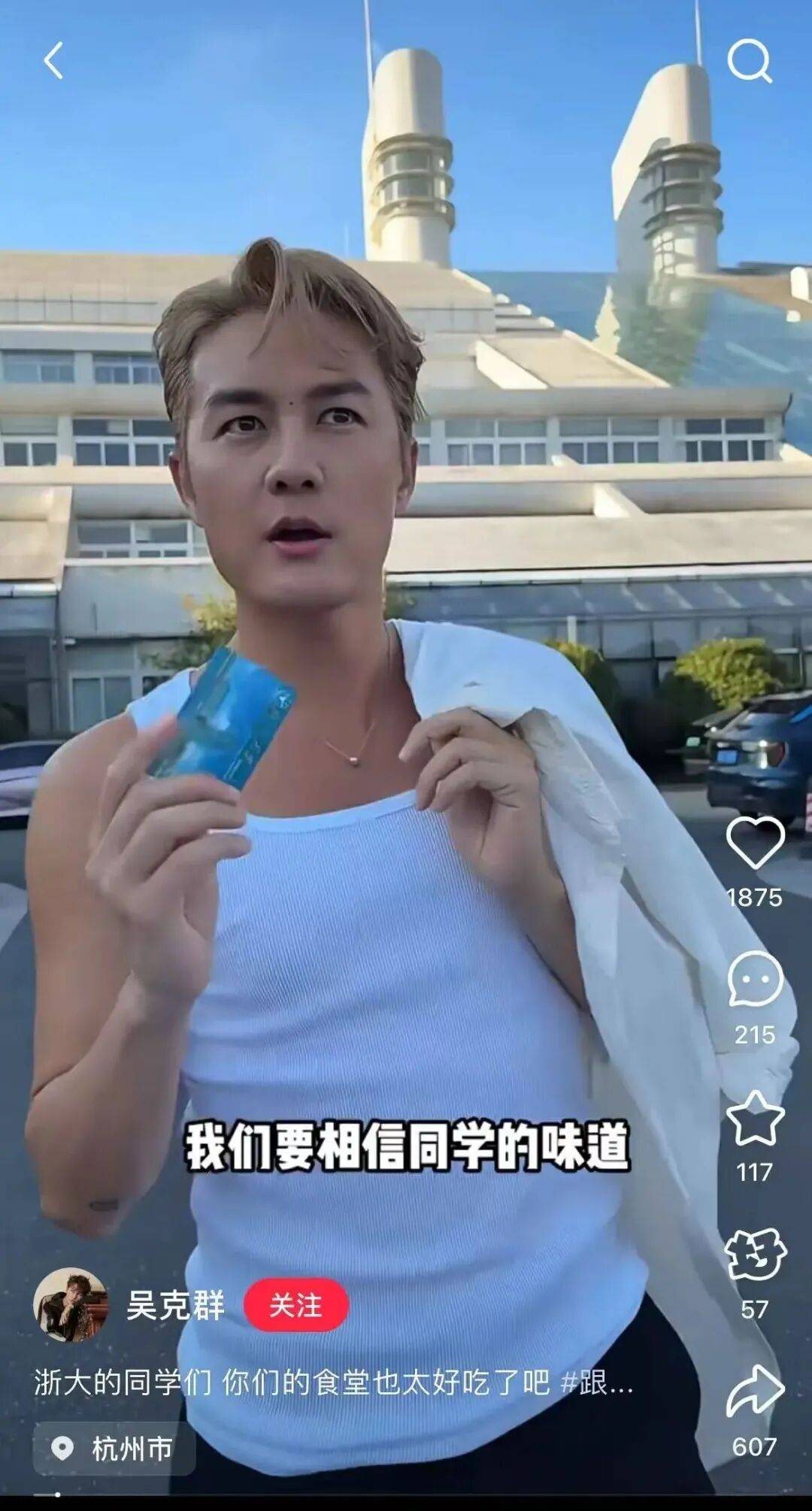 知名男歌手突然现身陌生人婚礼<strong></p>
<p>XRP行情</strong>，并随礼999元！