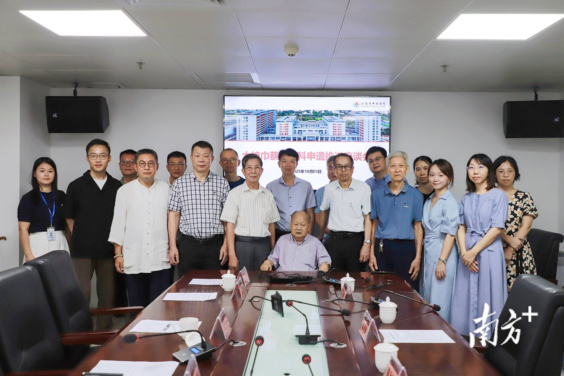 汕头这一传承500余年的中医医术<strong></p>
<p>XRP行情</strong>，将加快申遗步伐！