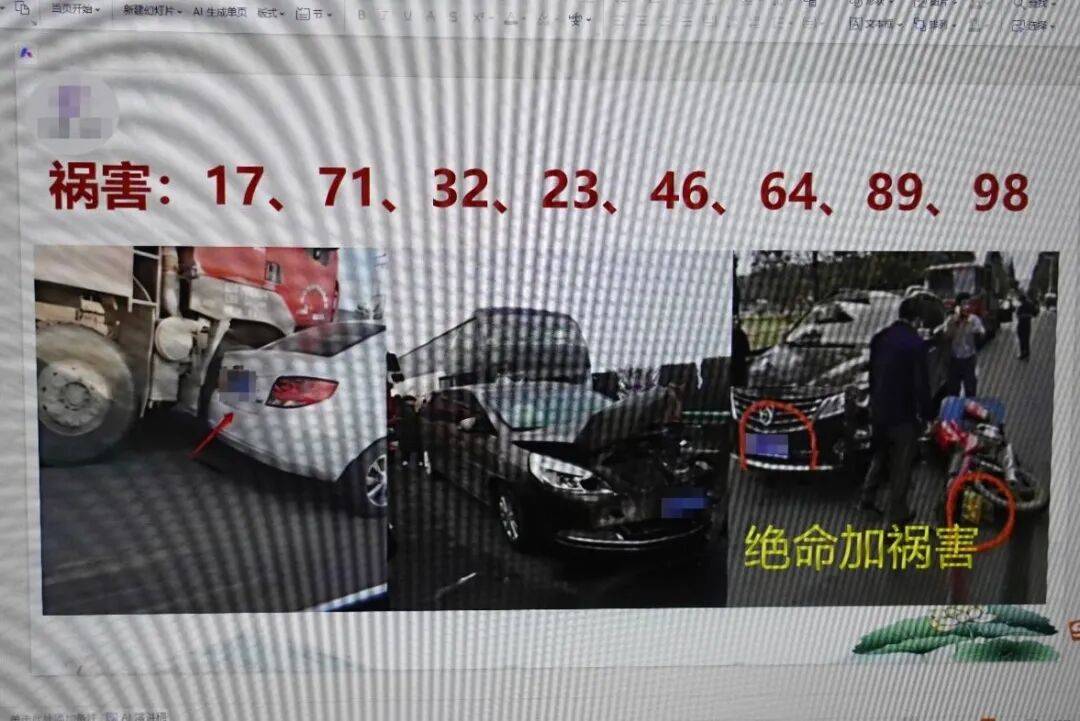 “大师”<strong></p>
<p>XRP行情</strong>，你算到自己今天被抓了吗？