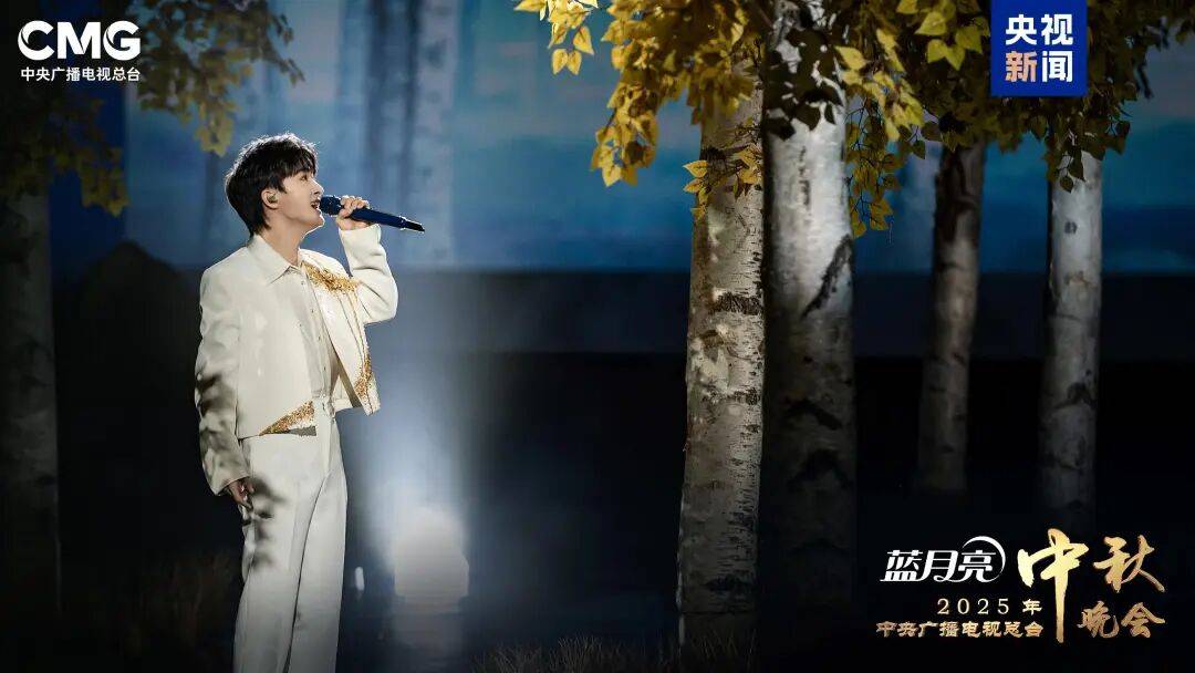 就在今晚<strong></p>
<p>XRP行情</strong>!央视中秋晚会节目单来了!