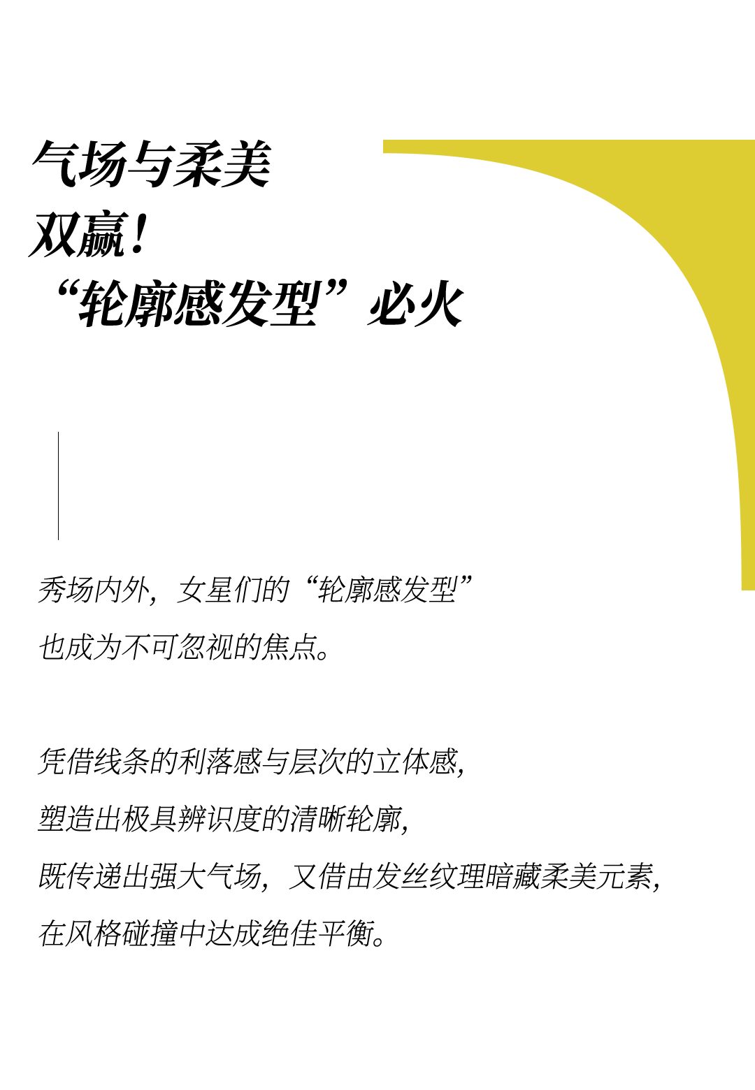 时装周上的女明星<strong></p>
<p>XRP行情</strong>，秋冬氛围感一键封顶！