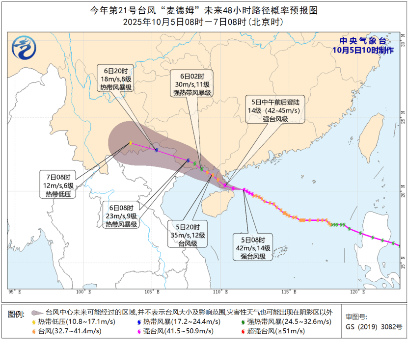 突发！海水倒灌<strong></p>
<p>XRP行情</strong>，涌上路面，多地紧急宣布"五停"！又有新台风生成