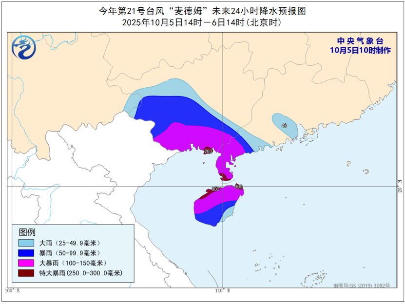 突发！海水倒灌<strong></p>
<p>XRP行情</strong>，涌上路面，多地紧急宣布"五停"！又有新台风生成