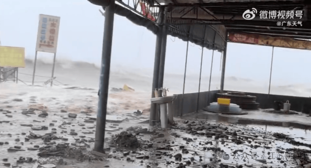 突发！海水倒灌<strong></p>
<p>XRP行情</strong>，涌上路面，多地紧急宣布"五停"！又有新台风生成