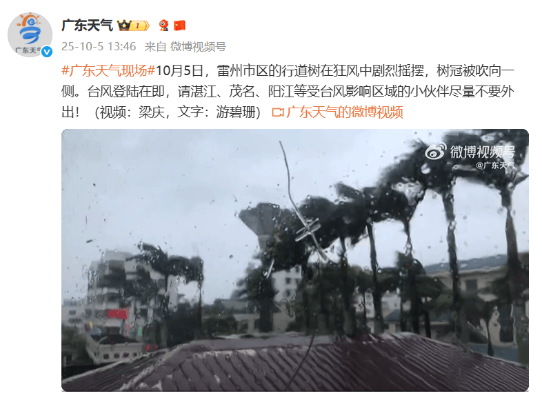 突发！海水倒灌<strong></p>
<p>XRP行情</strong>，涌上路面，多地紧急宣布"五停"！又有新台风生成