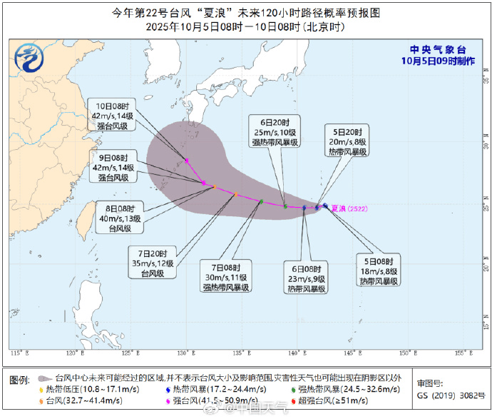 突发！海水倒灌<strong></p>
<p>XRP行情</strong>，涌上路面，多地紧急宣布"五停"！又有新台风生成