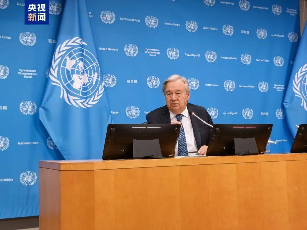 又有9名联合国人员遭胡塞武装扣押<strong></p>
<p>瑞波币行情</strong>,古特雷斯强烈谴责