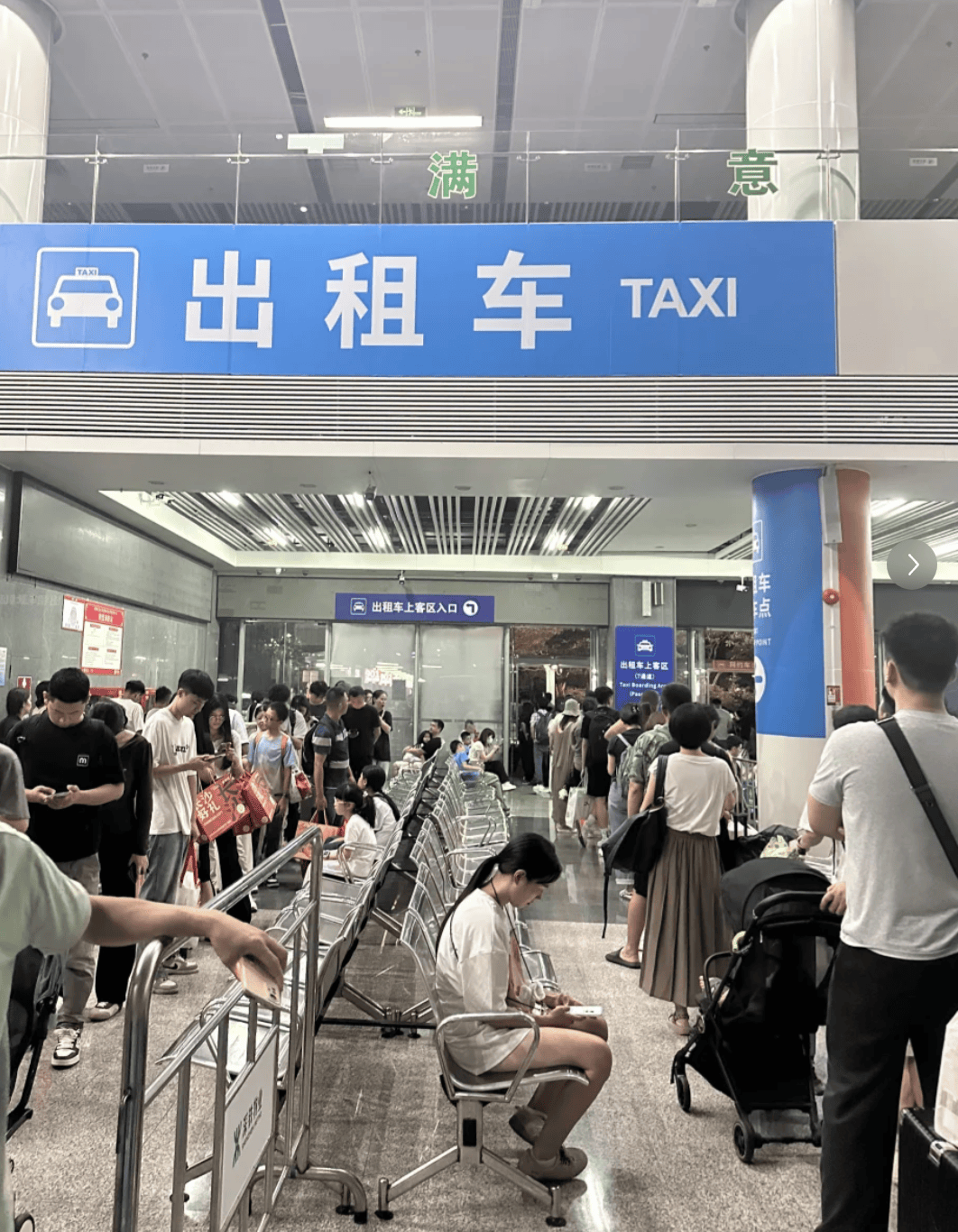 深圳北站凌晨返深被刷爆<strong></p>
<p>瑞波币行情</strong>！附近叫车超200人？别慌！公交地铁加班护送