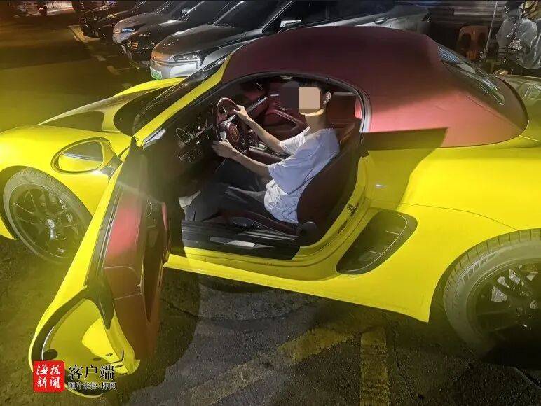 海口警方：杨某<strong></p>
<p>瑞波币行情</strong>，拘留15日，罚款1900元