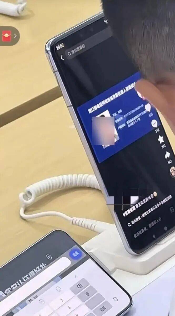 “小孩哥”试图用通缉令上证件号认证游戏<strong></p>
<p>瑞波币行情</strong>，平台回应