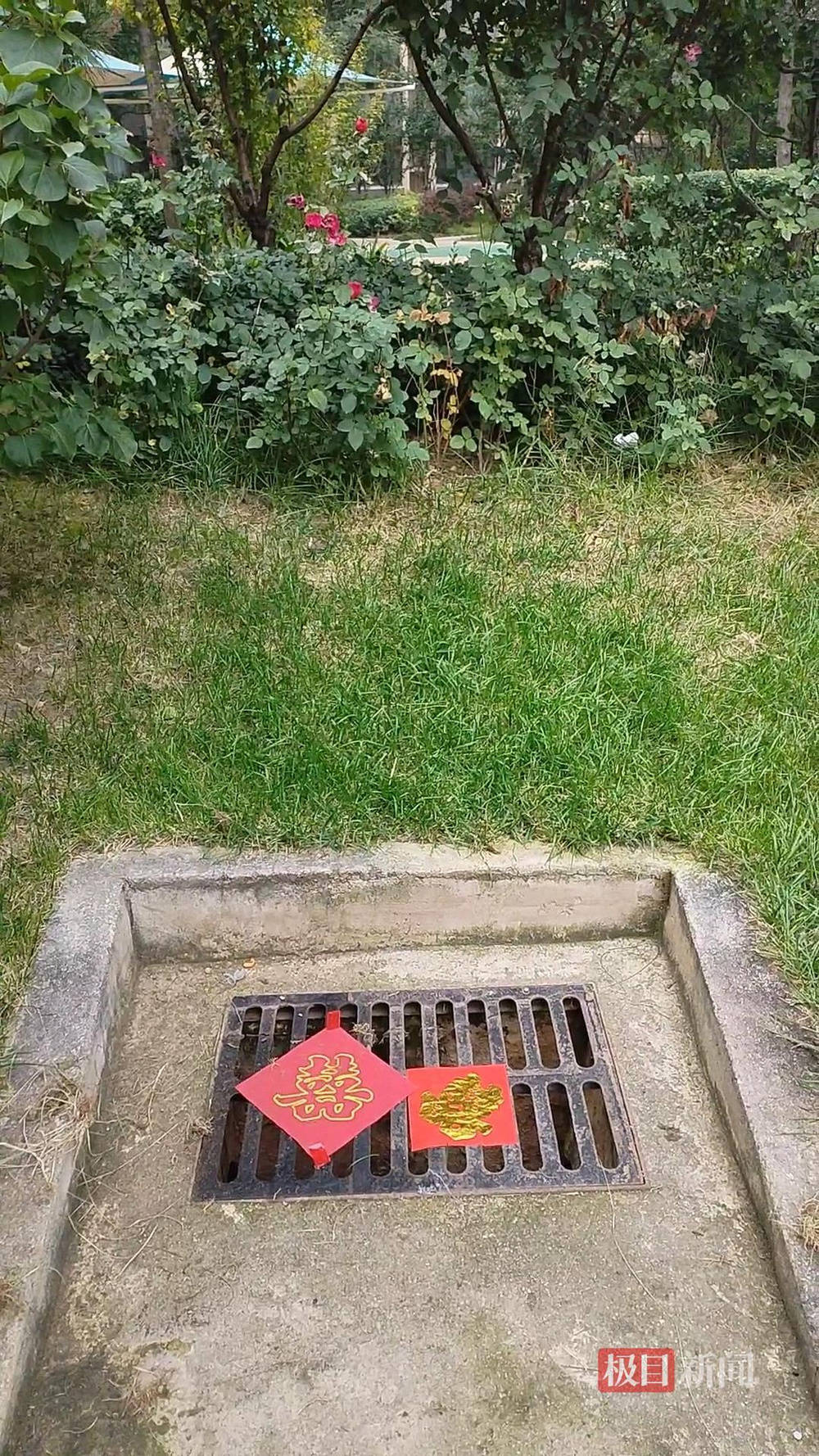 山西婚礼要在下水道井盖贴“喜”字?有的井盖被贴了8张<strong></p>
<p>瑞波币行情</strong>,当地居民:寓意不踩坑、驱晦迎喜