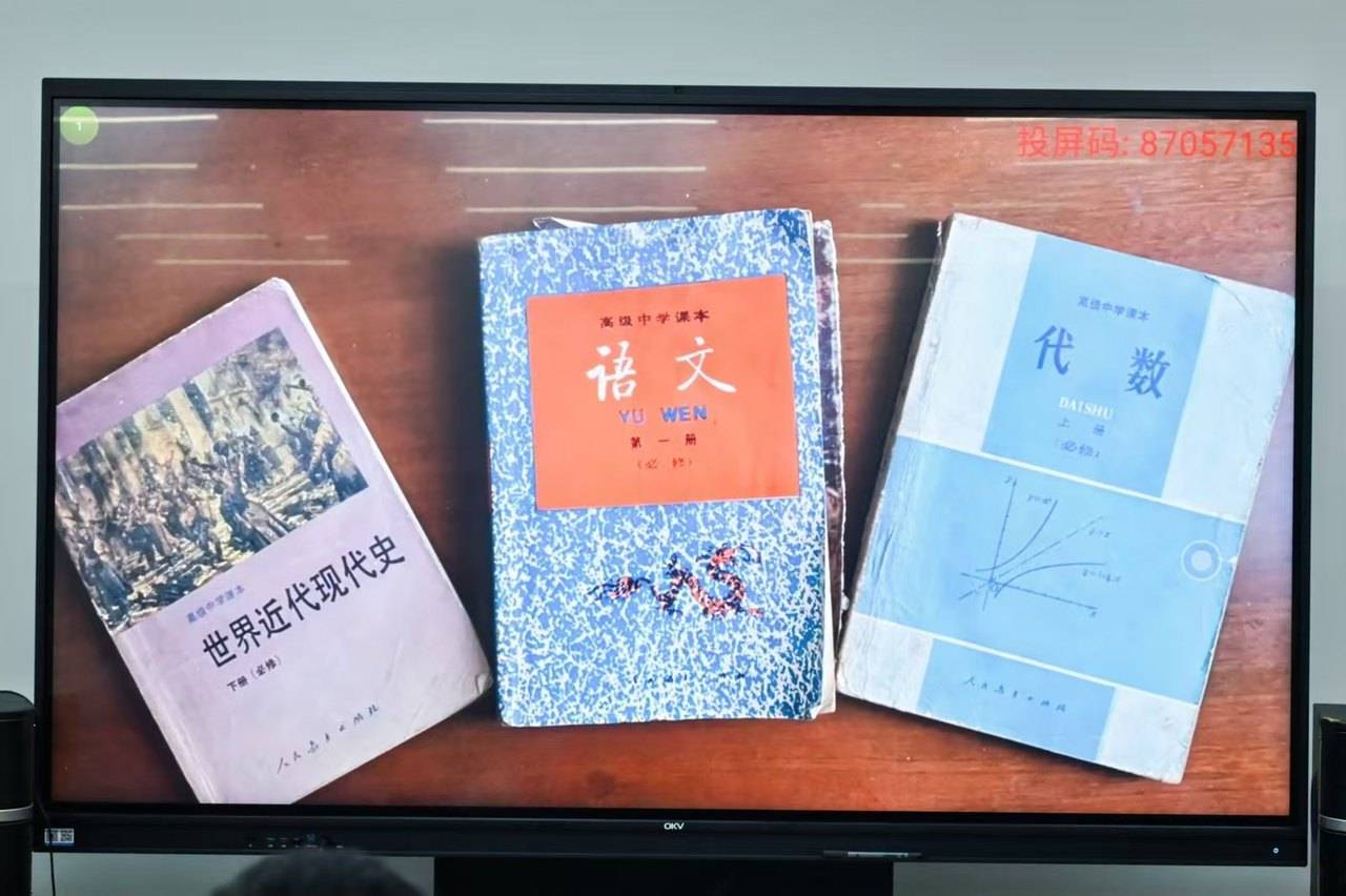 那个让老师骄傲的“调皮”班级！30年同学聚会<strong></p>
<p>DOT行情</strong>，还伴有一封来自贵州的感谢信