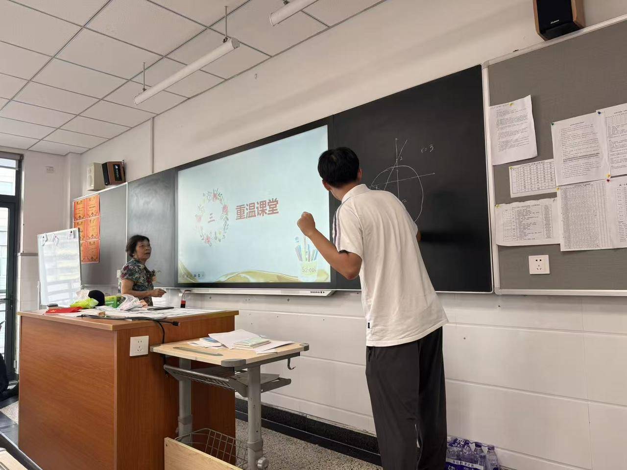 那个让老师骄傲的“调皮”班级！30年同学聚会<strong></p>
<p>DOT行情</strong>，还伴有一封来自贵州的感谢信