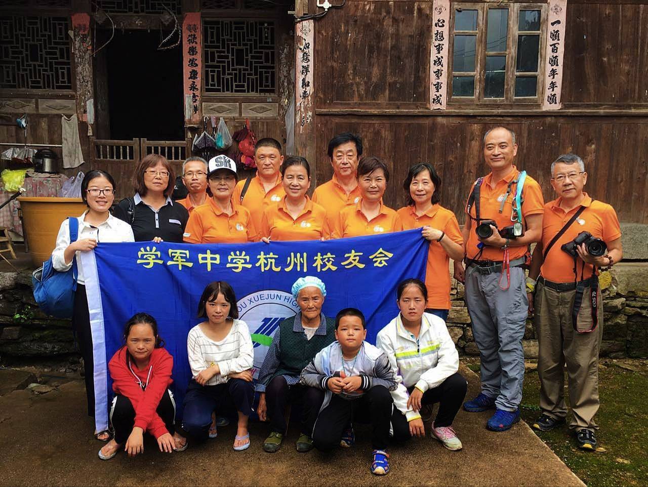 那个让老师骄傲的“调皮”班级！30年同学聚会<strong></p>
<p>DOT行情</strong>，还伴有一封来自贵州的感谢信