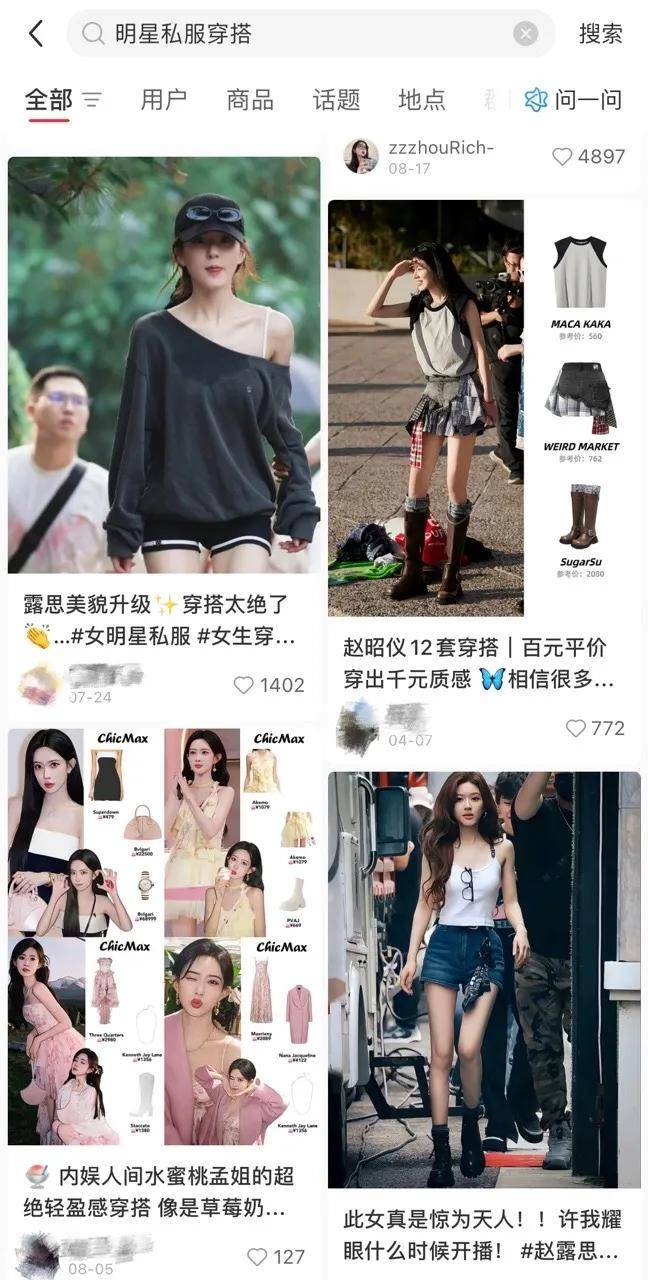 赵露思带火<strong></p>
<p>DOT行情</strong>，成交激增1500%！拆解“明星同款”爆单密码