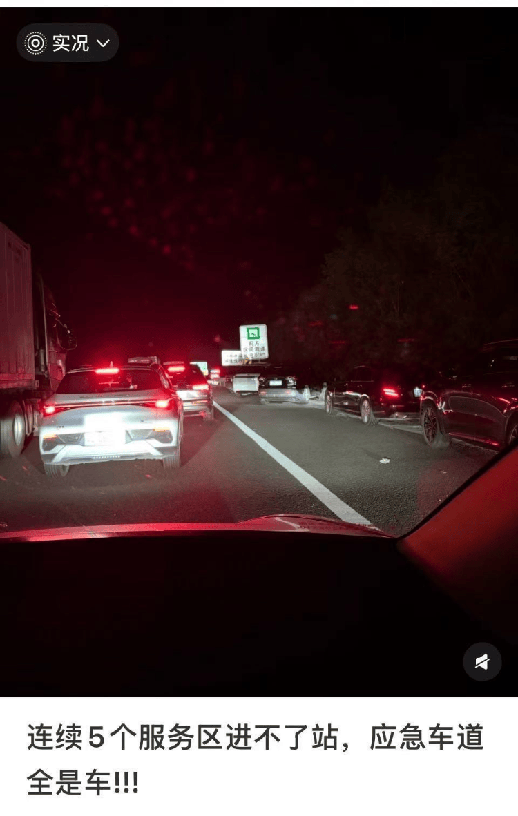 国庆返程高峰特写：全国最大收费站亮起“星河”<strong></p>
<p>DOT行情</strong>，“后备箱母爱大赛”又来了