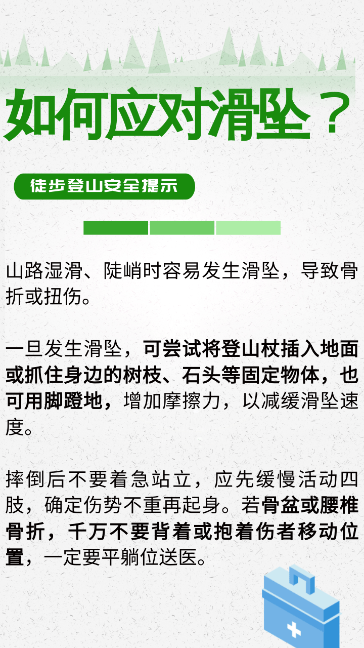 紧急公告：违规擅入<strong></p>
<p>DOT行情</strong>，救援费用自行承担！