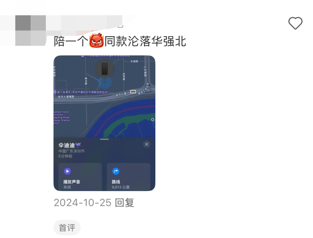 凯特患癌竟因辉瑞疫苗？伦敦4万被盗手机直飞香港<strong></p>
<p>波卡币行情</strong>，比贩毒暴利产业链曝光…
