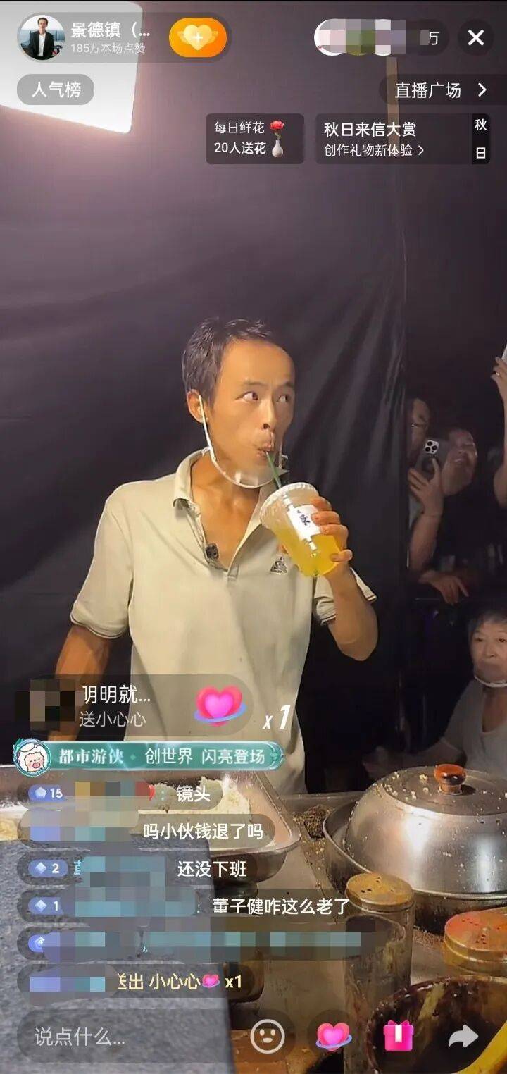 长假尾声!江西“鸡排大道”人流量减少超6成<strong></p>
<p>波卡币行情</strong>,“鸡排哥”提前下班