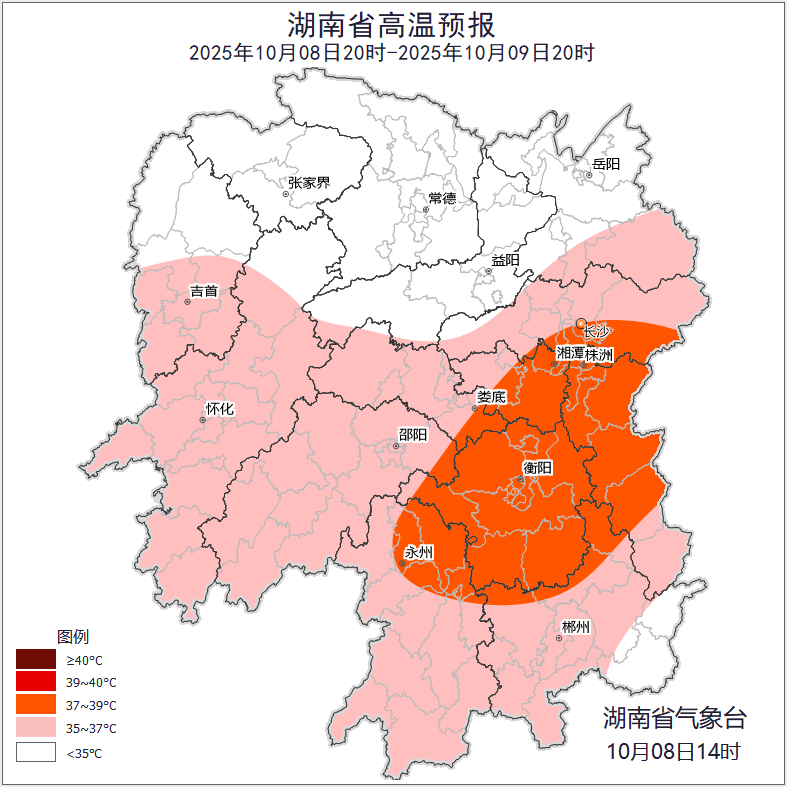 最高39℃<strong></p>
<p>波卡币行情</strong>！湖南热到全国第一！