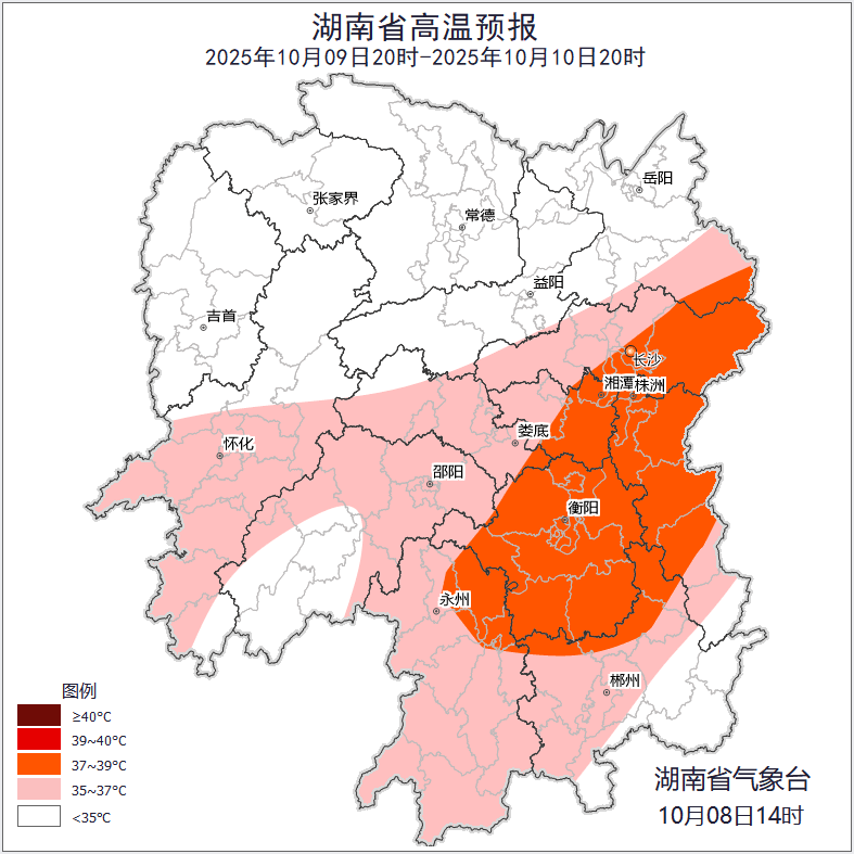 最高39℃<strong></p>
<p>波卡币行情</strong>！湖南热到全国第一！
