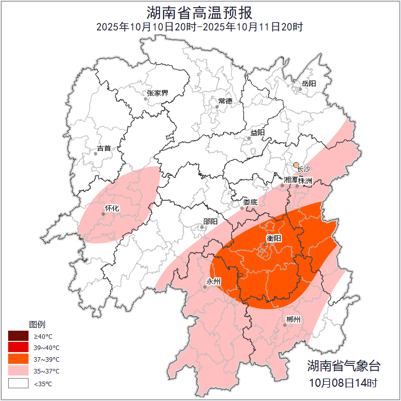 最高39℃<strong></p>
<p>波卡币行情</strong>！湖南热到全国第一！