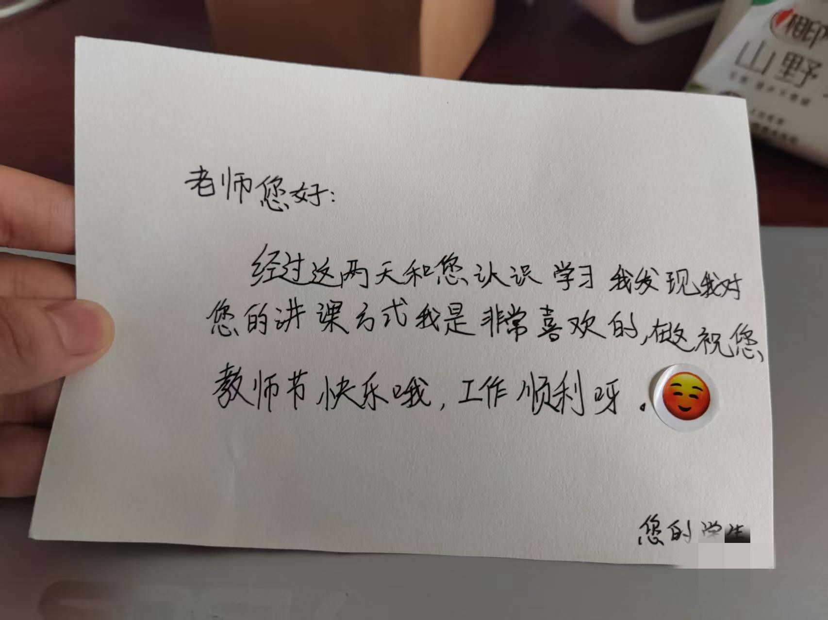 开学前接调岗电话<strong></p>
<p>波卡币行情</strong>，小学老师仓促教初中