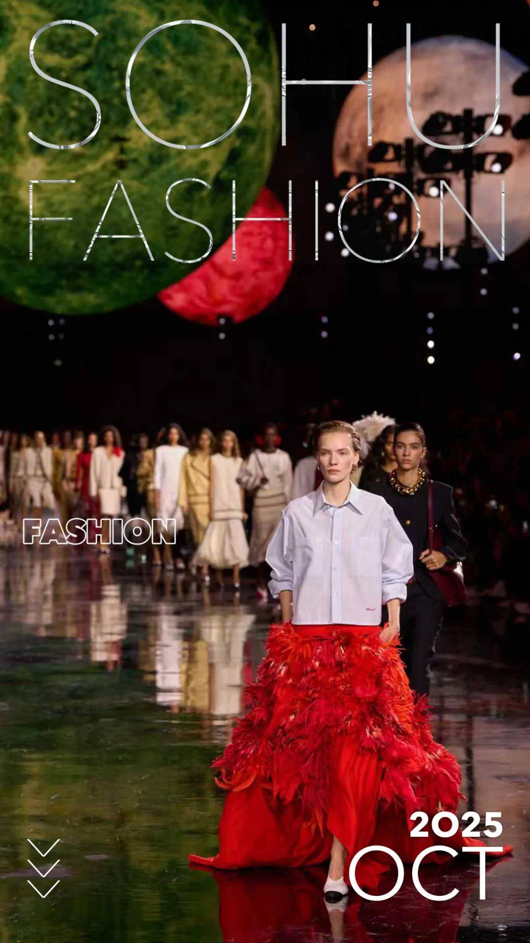 周迅、窦靖童、刘雯、井柏然同框围观香奈儿的新秘密