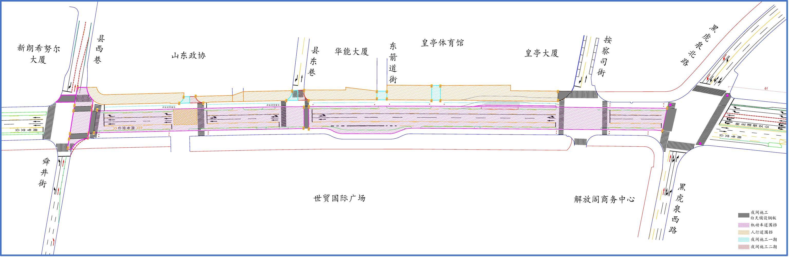 10日零时起<strong></p>
<p>币安币行情</strong>！济南泉城路将正式启动升级改造！