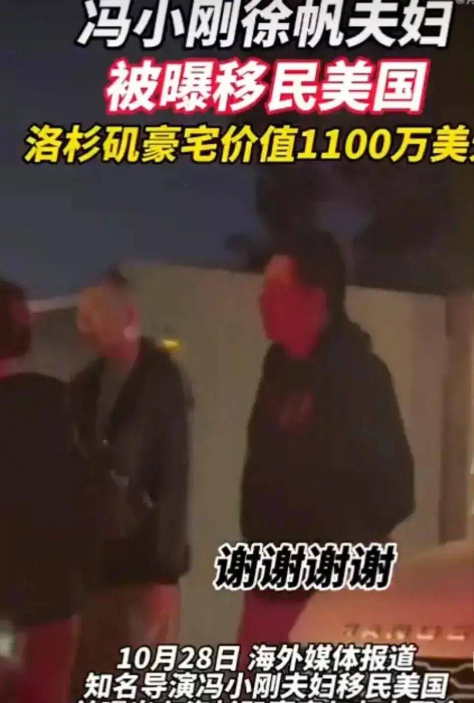 考古|冯小刚带女儿去陈思诚工作室！开个人账号还读影视专业<strong></p>
<p>币安币行情</strong>，她也要“女承父业”吗？