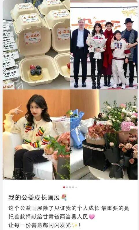 考古|冯小刚带女儿去陈思诚工作室！开个人账号还读影视专业<strong></p>
<p>币安币行情</strong>，她也要“女承父业”吗？