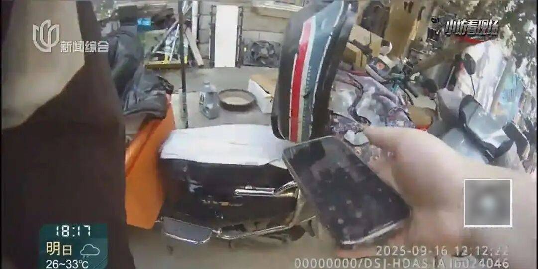 罚三次都不收手!上海一男子刚出门就被拦下<strong></p>
<p>BNB行情</strong>,一查不得了