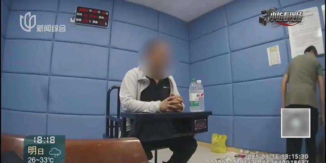 罚三次都不收手!上海一男子刚出门就被拦下<strong></p>
<p>BNB行情</strong>,一查不得了