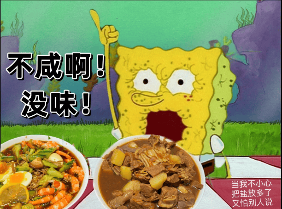 快把爸妈家的盐换了！研究实锤<strong></p>
<p>BNB行情</strong>，换种盐就能控血压