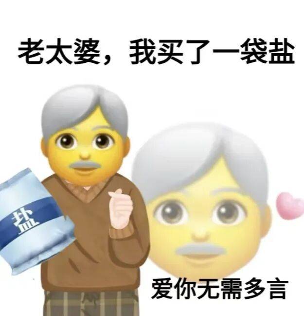 快把爸妈家的盐换了！研究实锤<strong></p>
<p>BNB行情</strong>，换种盐就能控血压