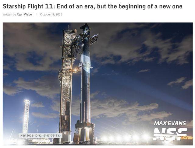 第11次试飞成功，“星舰”实现“活着回来”