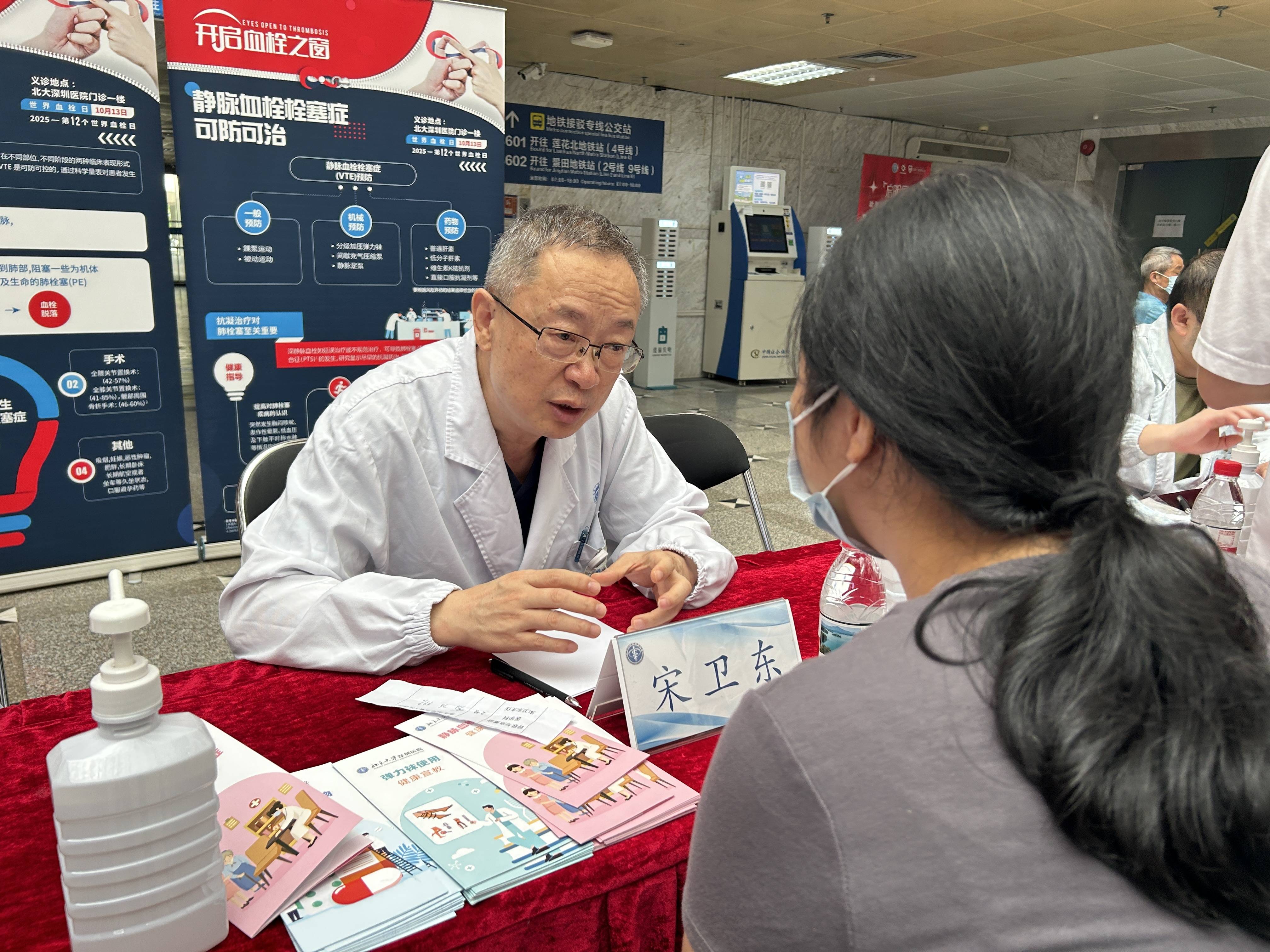 警惕<strong></p>
<p>币安币行情</strong>！北大深圳医院：多起静脉血栓栓塞症病例与旅途太长相关