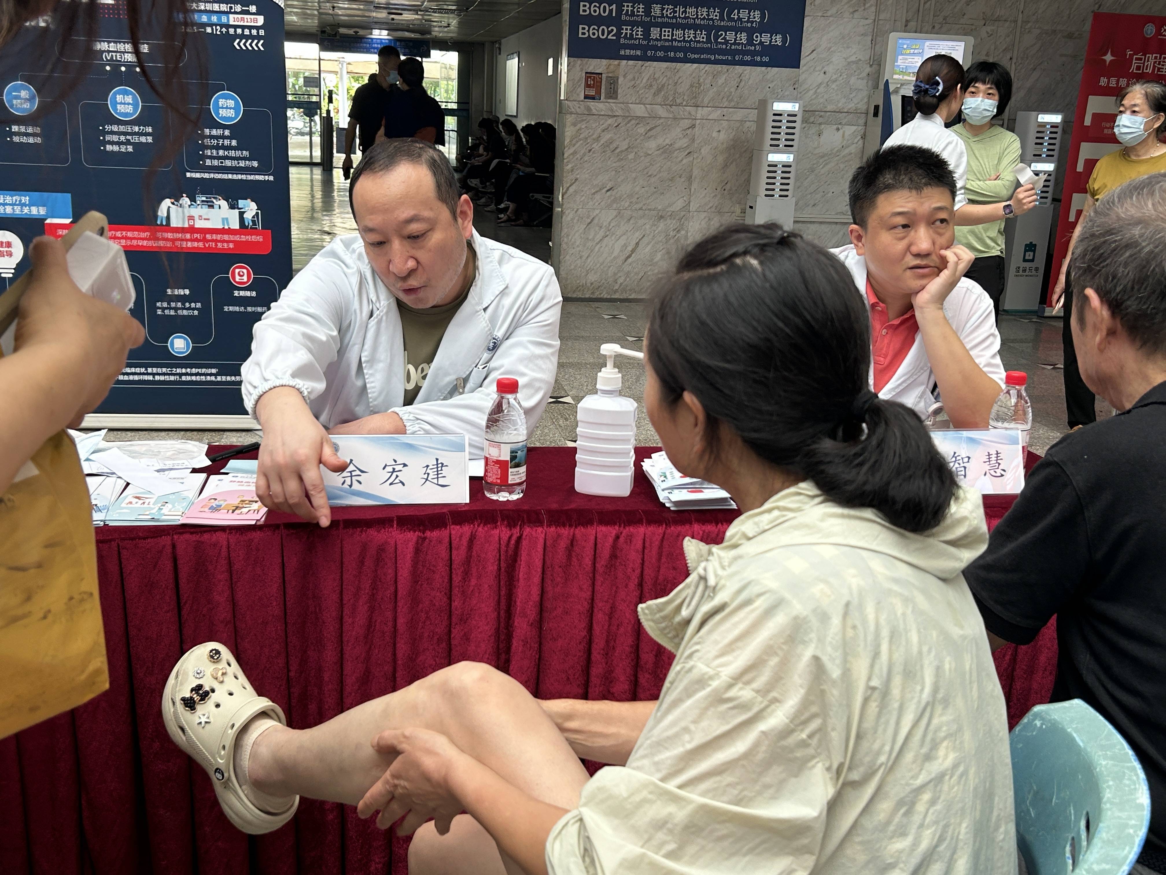 警惕<strong></p>
<p>币安币行情</strong>！北大深圳医院：多起静脉血栓栓塞症病例与旅途太长相关