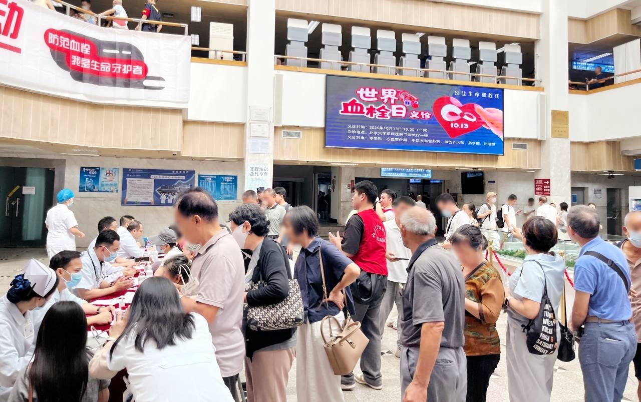 警惕<strong></p>
<p>币安币行情</strong>！北大深圳医院：多起静脉血栓栓塞症病例与旅途太长相关