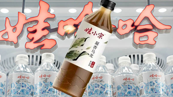 浙江娃哈哈拿回桶装水销售权<strong></p>
<p>币安币行情</strong>，宗馥莉请辞这个月娃哈哈经历了什么？