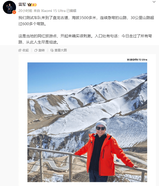 最新！成都SU7碰撞后燃烧司机死亡<strong></p>
<p>币安币行情</strong>，小米股价暴跌超8%！客服最新回应