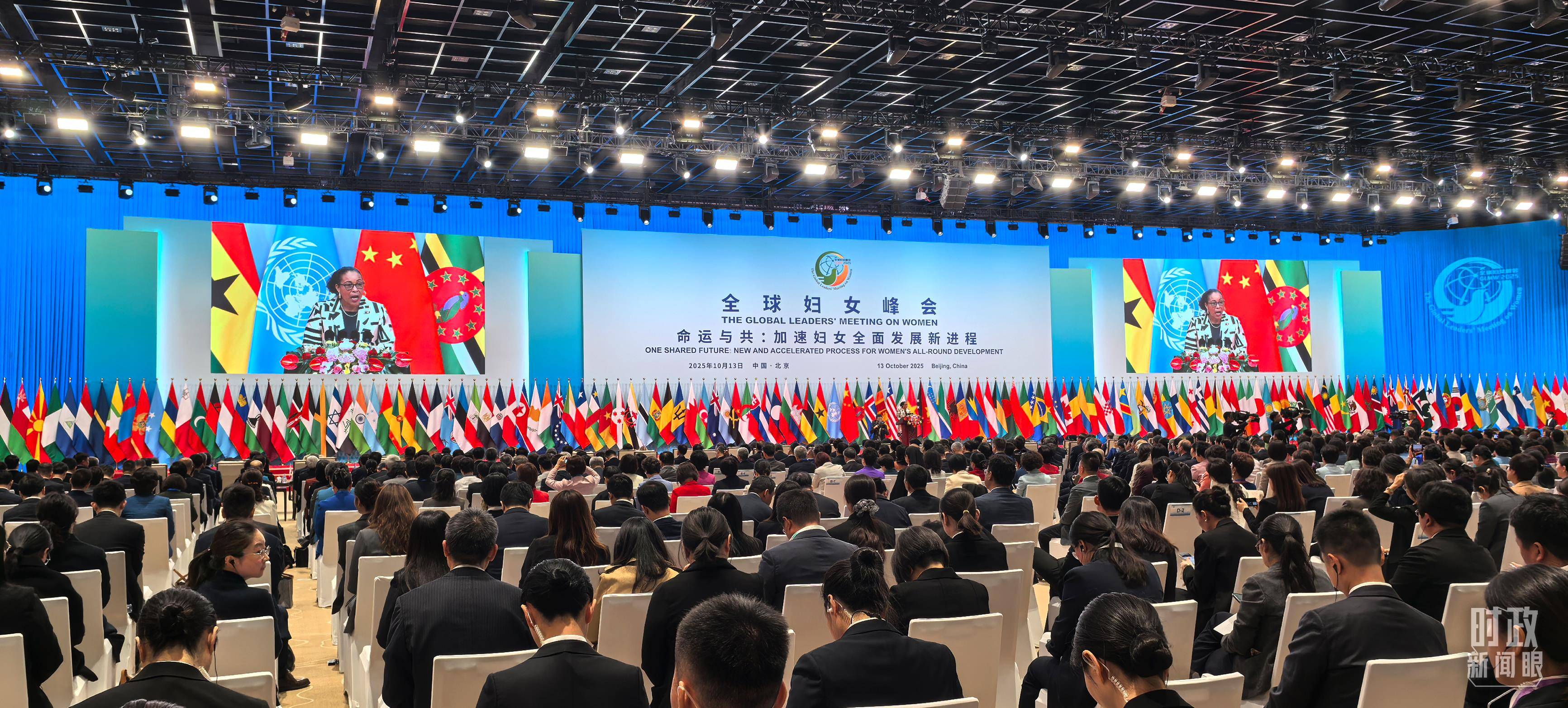 时政新闻眼丨这场聚焦“半边天”的全球峰会上<strong></p>
<p>币安币行情</strong>,习近平提出哪些新倡议新举措?