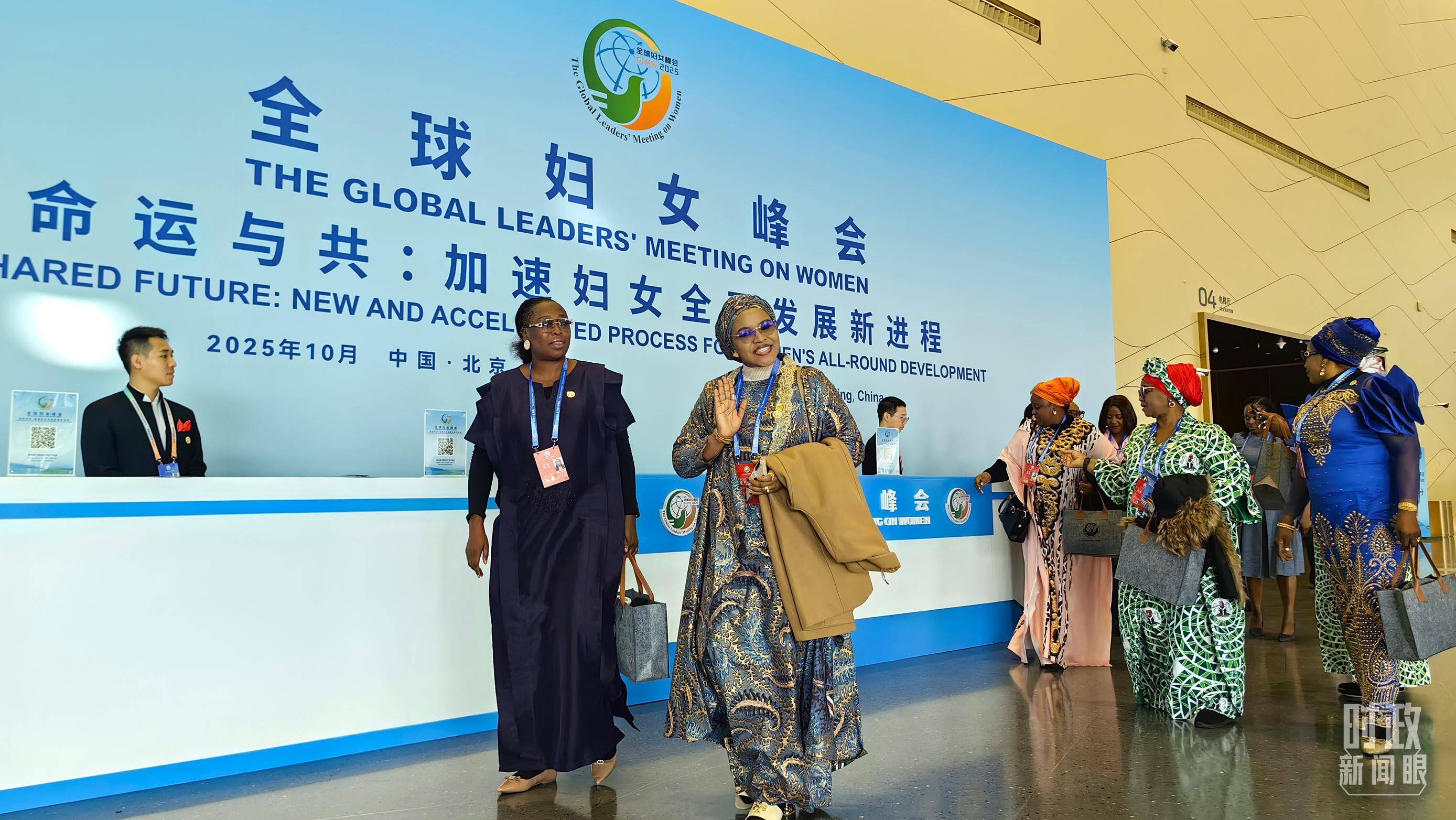 时政新闻眼丨这场聚焦“半边天”的全球峰会上<strong></p>
<p>币安币行情</strong>,习近平提出哪些新倡议新举措?