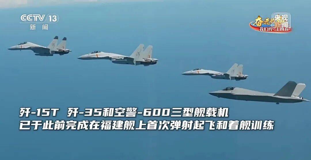 驶向深蓝!福建舰海试告捷<strong></p>
<p>币安币行情</strong>,三型舰载机成功起降