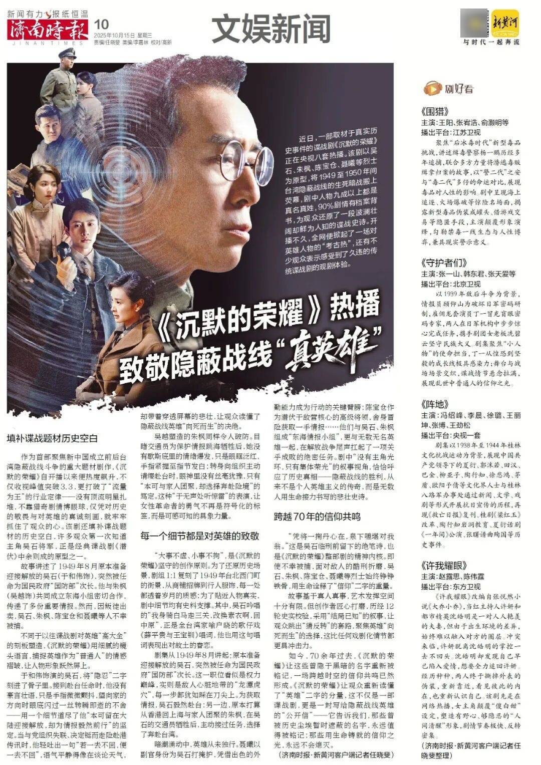 人民日报：靠近泉水敏感区<strong></p>
<p>ADA行情</strong>，济南怎样修建地铁？