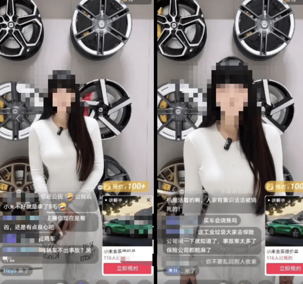 成都车祸后小米汽车直播间遭网暴<strong></p>
<p>ADA行情</strong>，雷军抖音一月掉粉35万